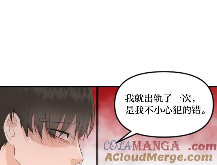 《人间市场》32.一刀两断 第41页
