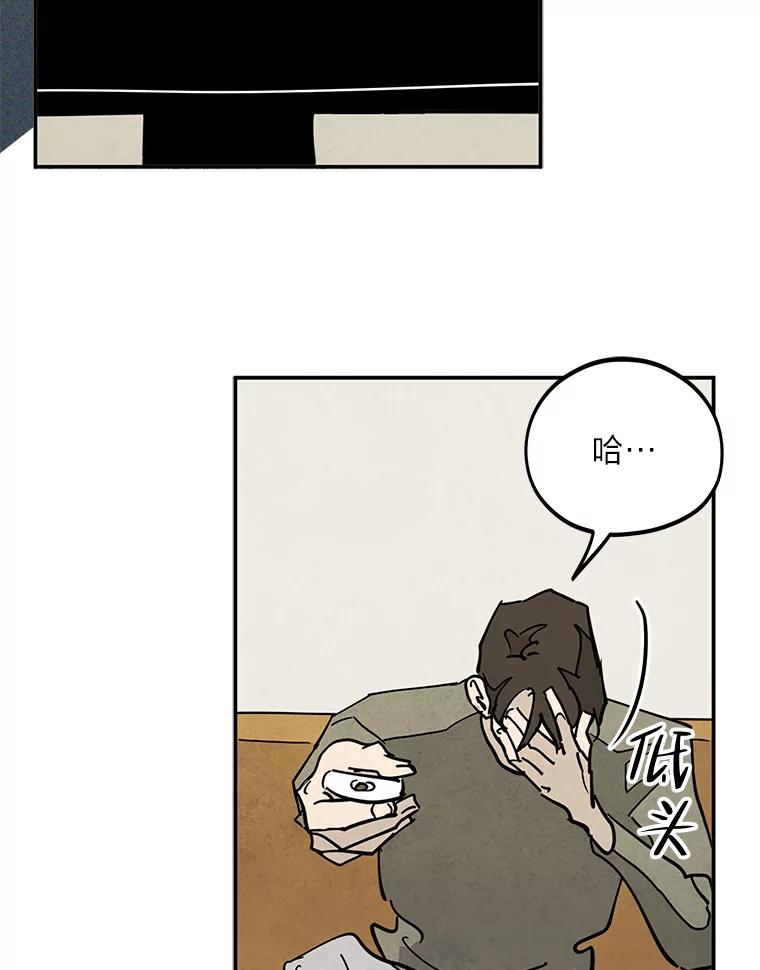《纯黑照片》31.曝光 第9页