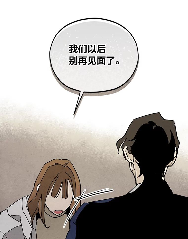 《纯黑照片》31.曝光 第39页