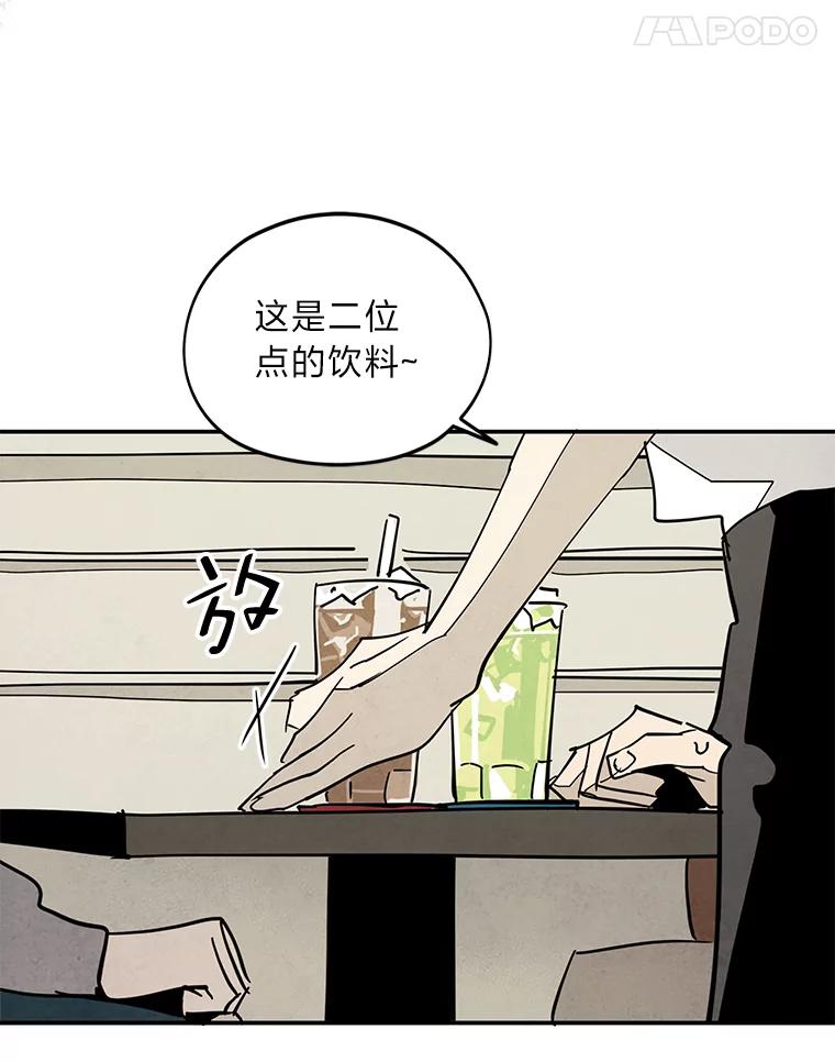 《纯黑照片》31.曝光 第35页