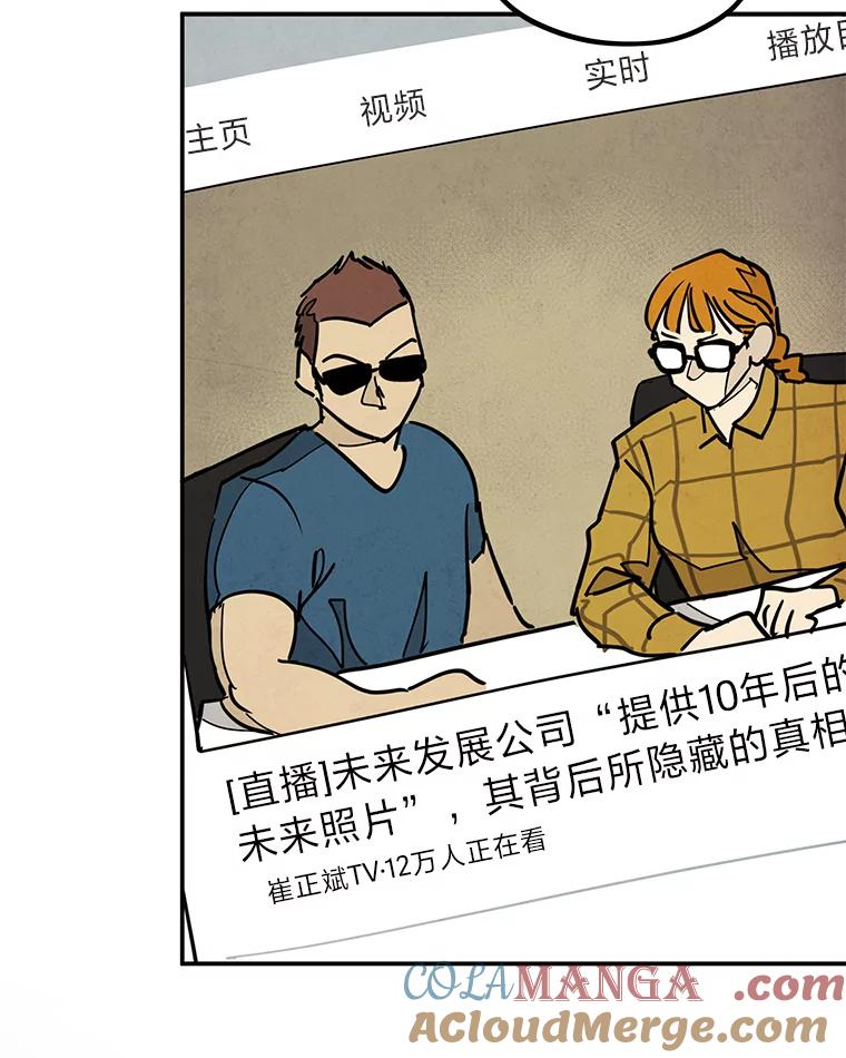 《纯黑照片》31.曝光 第79页
