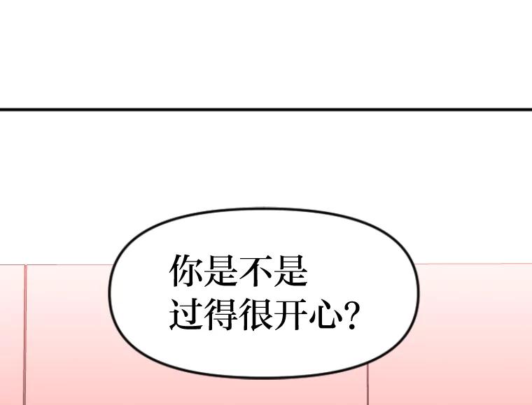 《人间市场》32.一刀两断 第82页