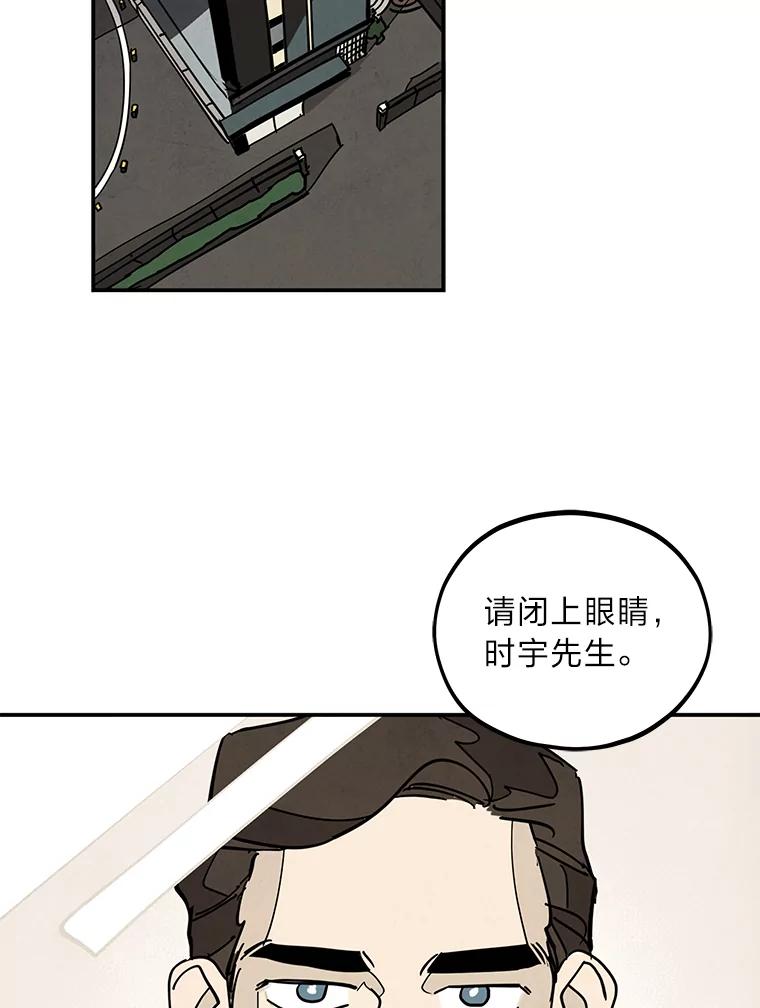 《纯黑照片》31.曝光 第62页