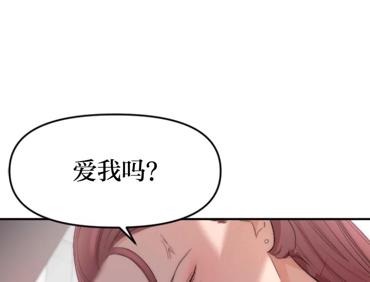 《人间市场》32.一刀两断 第15页
