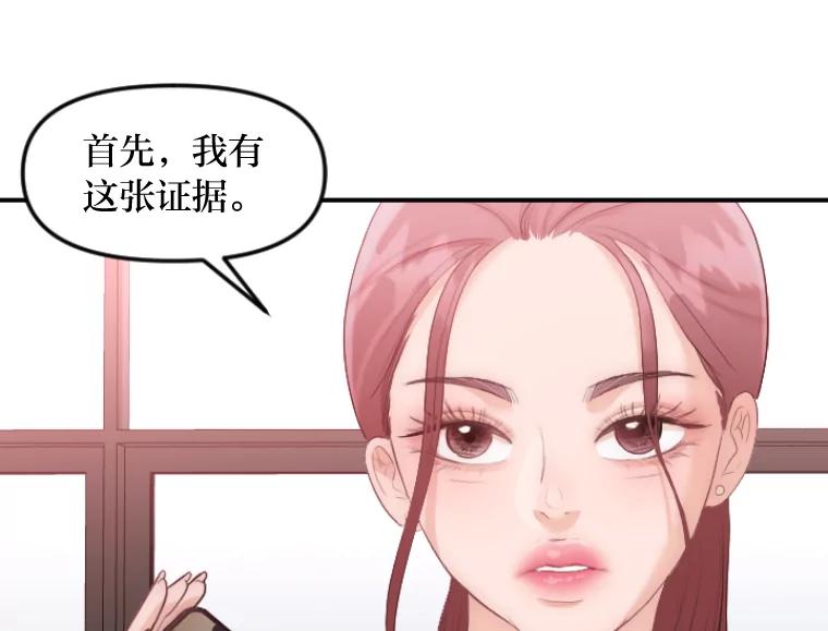 《人间市场》32.一刀两断 第70页