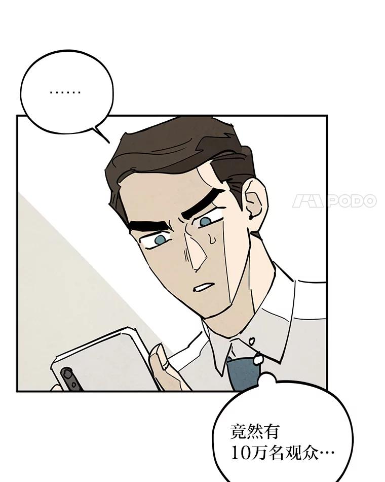 《纯黑照片》31.曝光 第78页