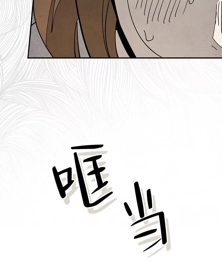 《纯黑照片》31.曝光 第56页