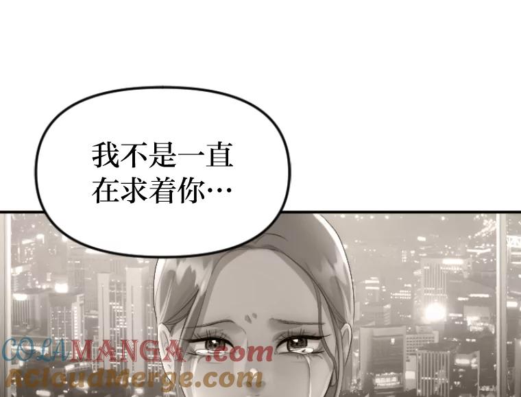 《人间市场》32.一刀两断 第13页