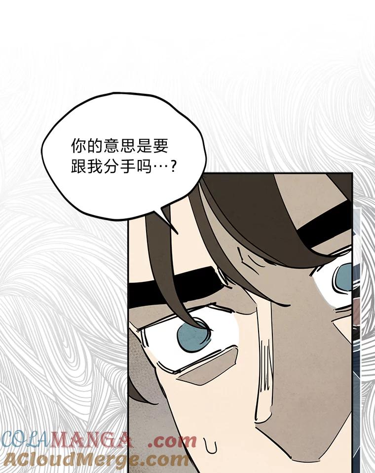 《纯黑照片》31.曝光 第43页