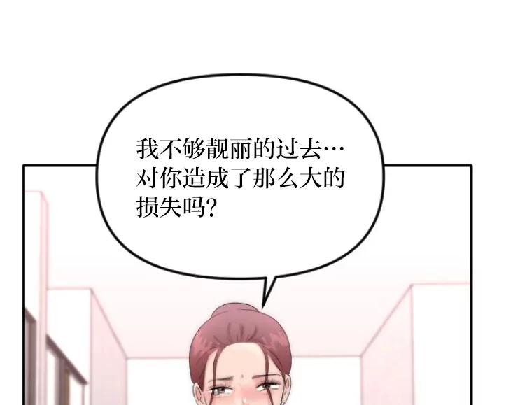 《人间市场》32.一刀两断 第7页