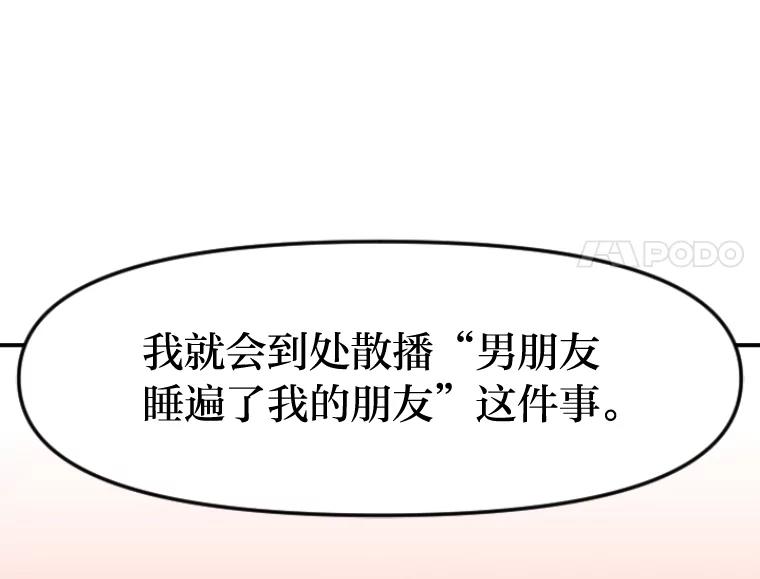 《人间市场》32.一刀两断 第62页