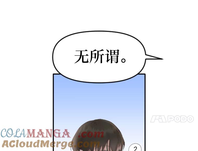 《人间市场》32.一刀两断 第45页