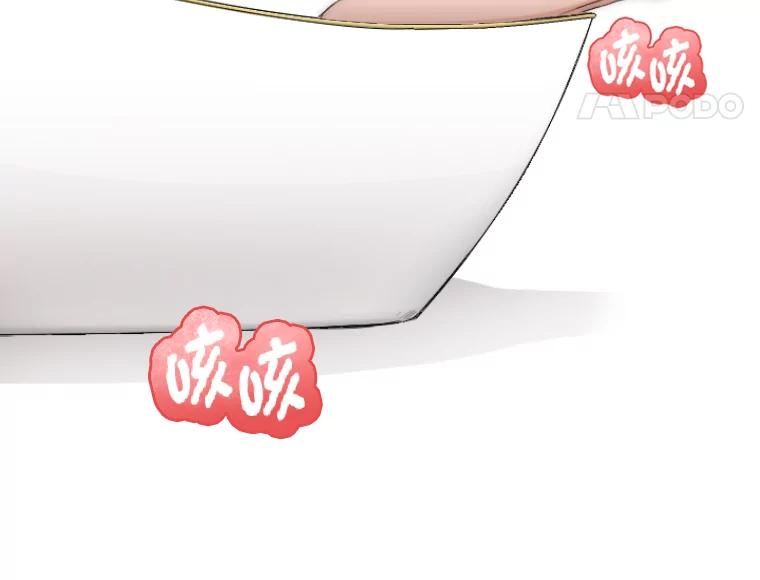 《人间市场》32.一刀两断 第40页