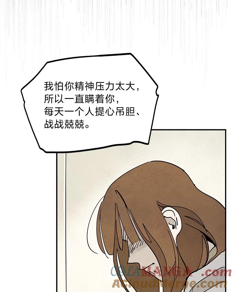 《纯黑照片》31.曝光 第52页