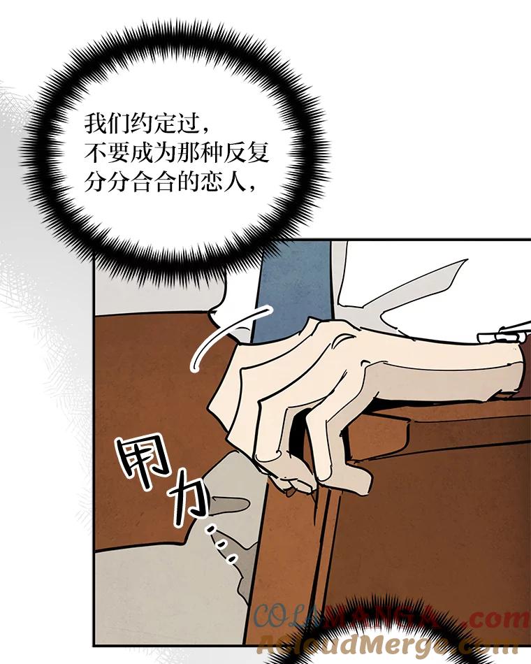 《纯黑照片》31.曝光 第70页