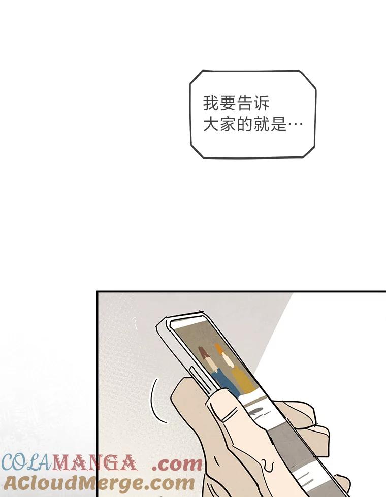 《纯黑照片》31.曝光 第82页