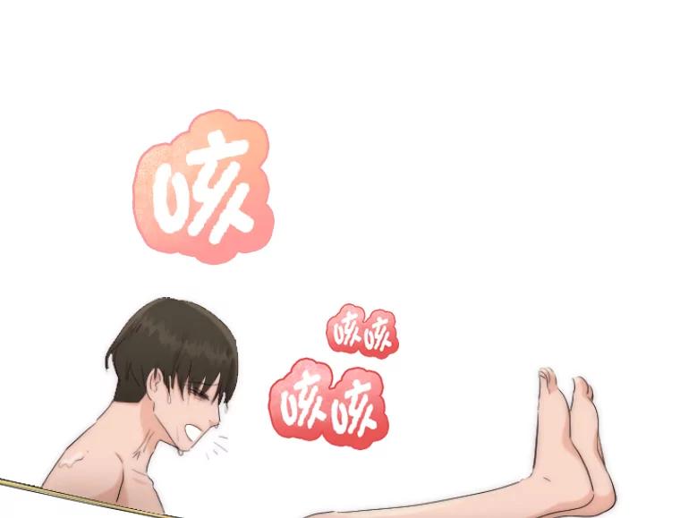 《人间市场》32.一刀两断 第39页