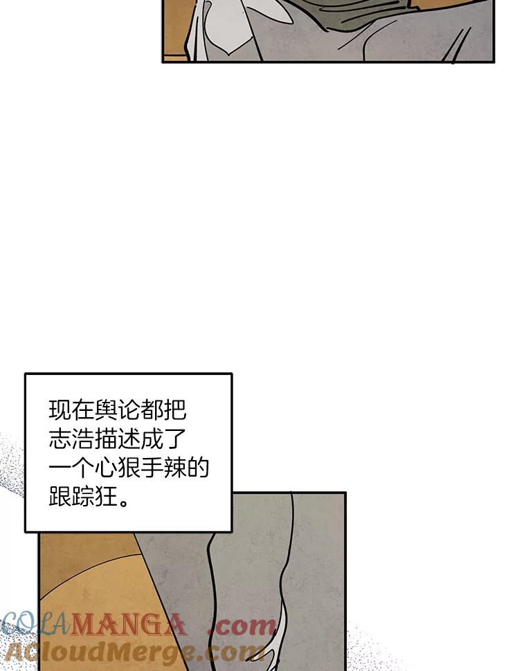《纯黑照片》31.曝光 第10页