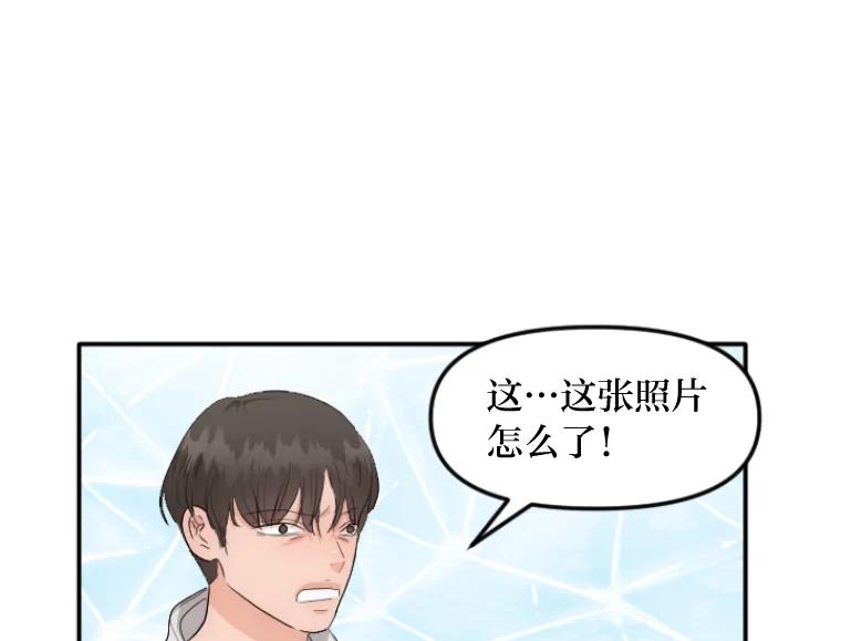 《人间市场》32.一刀两断 第76页