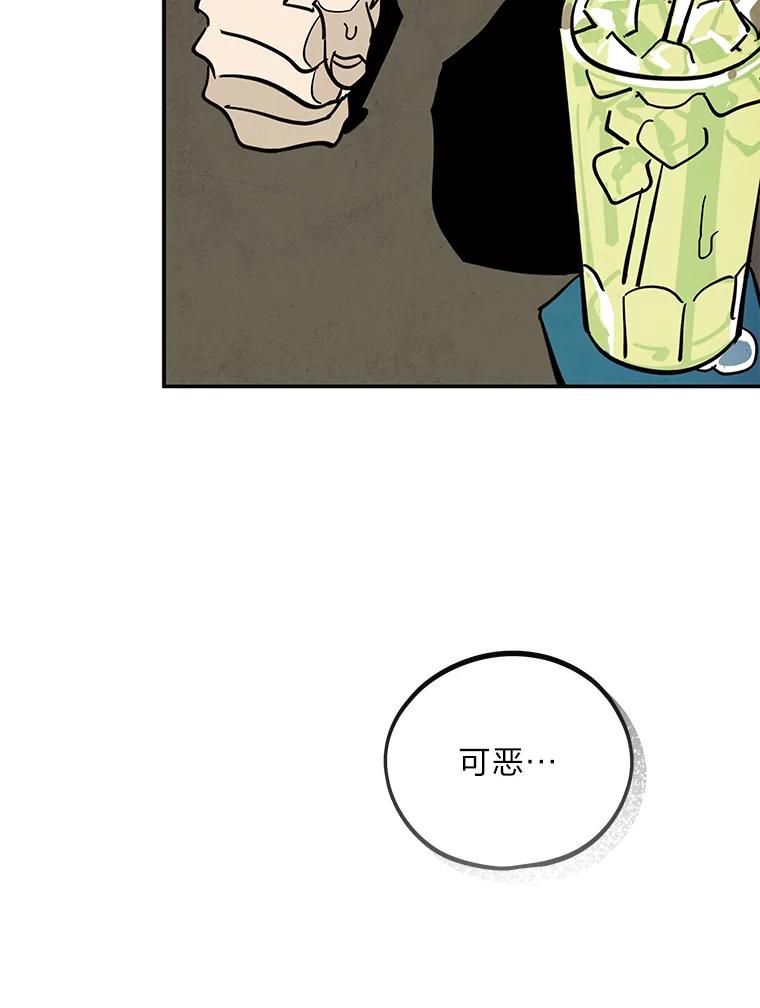 《纯黑照片》31.曝光 第60页