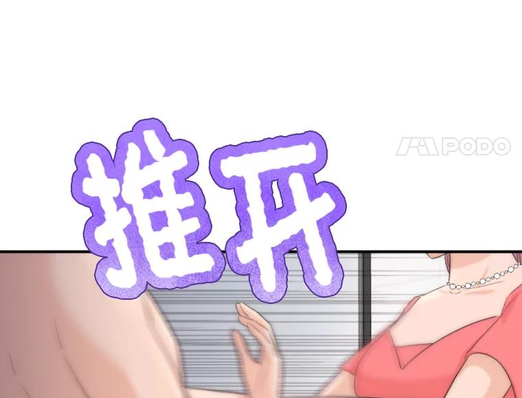 《人间市场》32.一刀两断 第23页