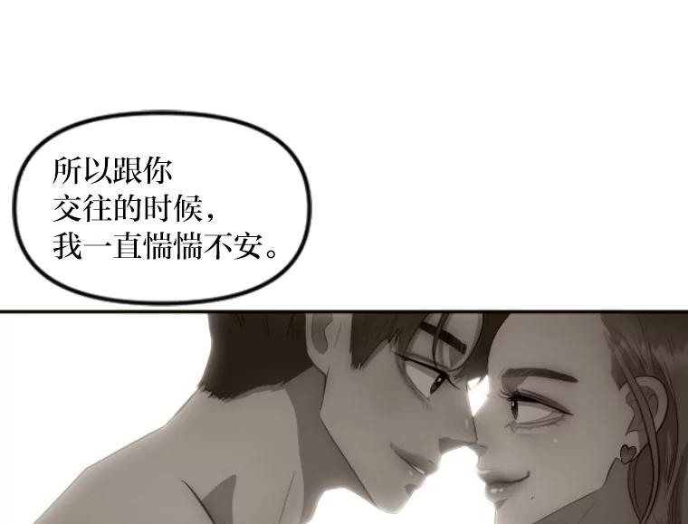 《人间市场》32.一刀两断 第11页
