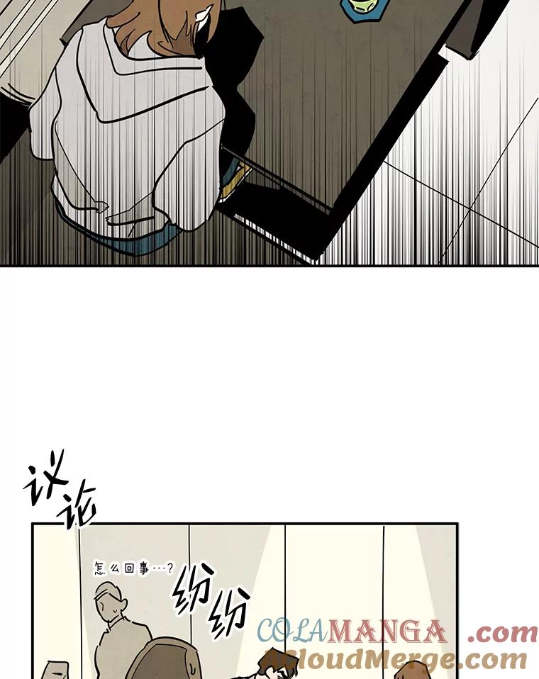 《纯黑照片》31.曝光 第49页