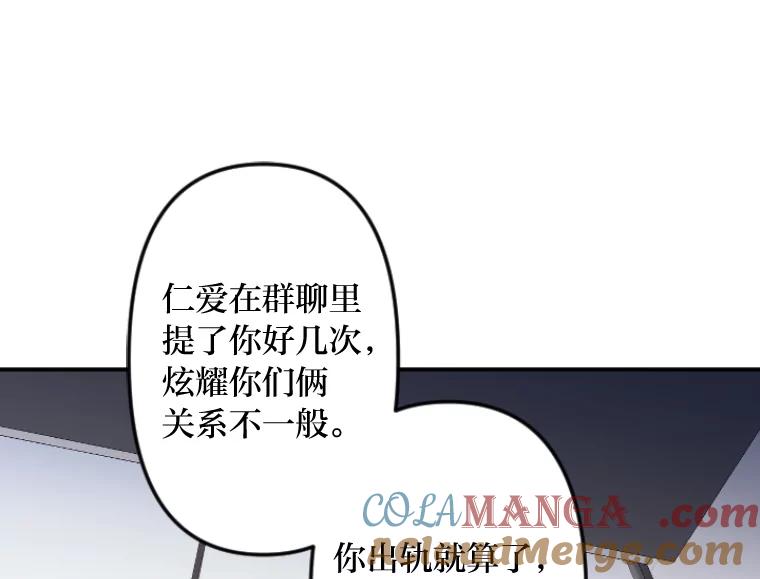 《人间市场》32.一刀两断 第33页