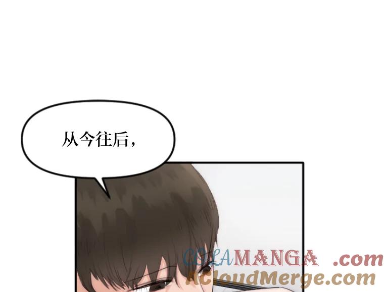 《人间市场》32.一刀两断 第21页