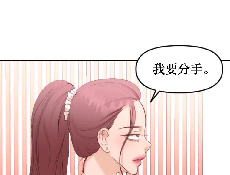 《人间市场》32.一刀两断 第60页