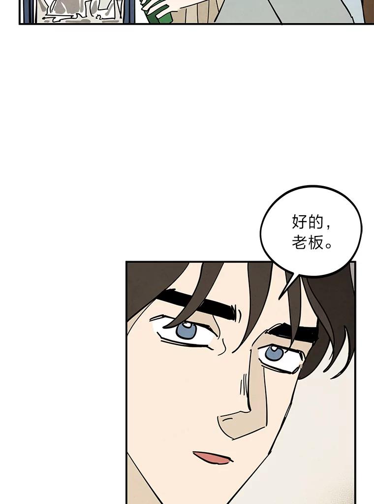 《纯黑照片》32.重新开始 第57页