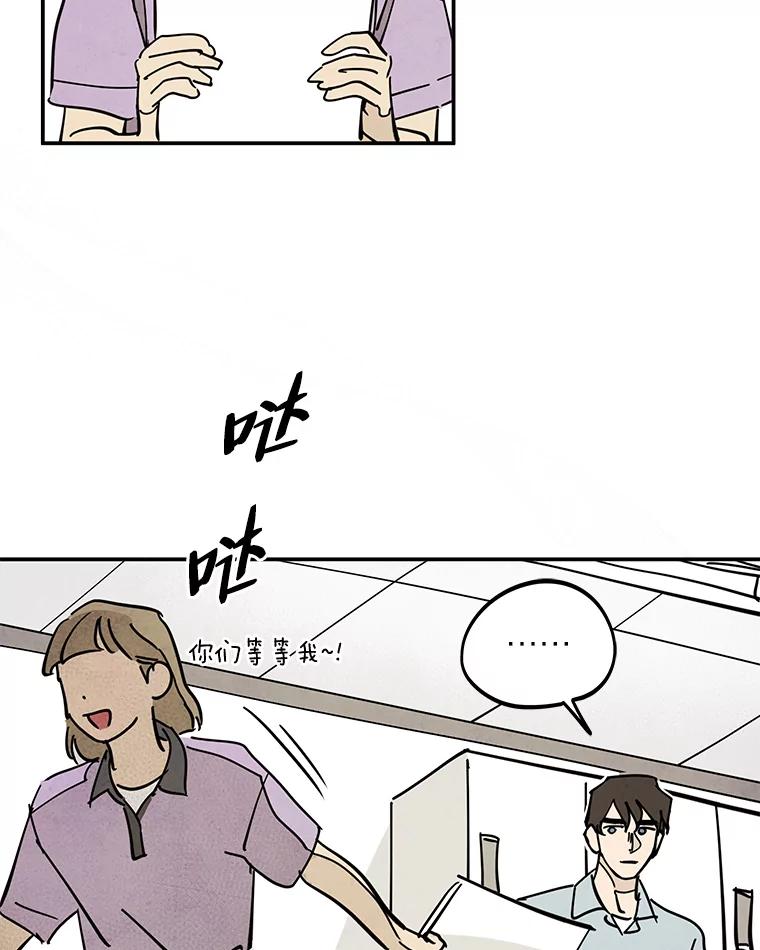 《纯黑照片》32.重新开始 第53页
