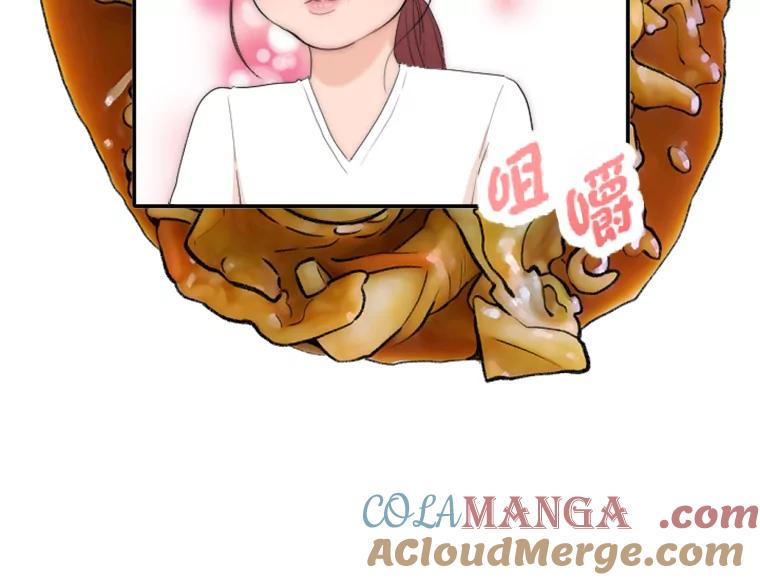 《人间市场》33.勇敢 第29页