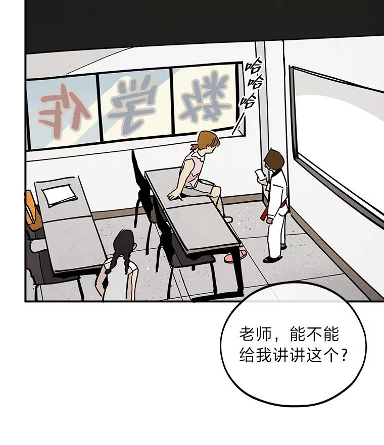 《纯黑照片》32.重新开始 第39页