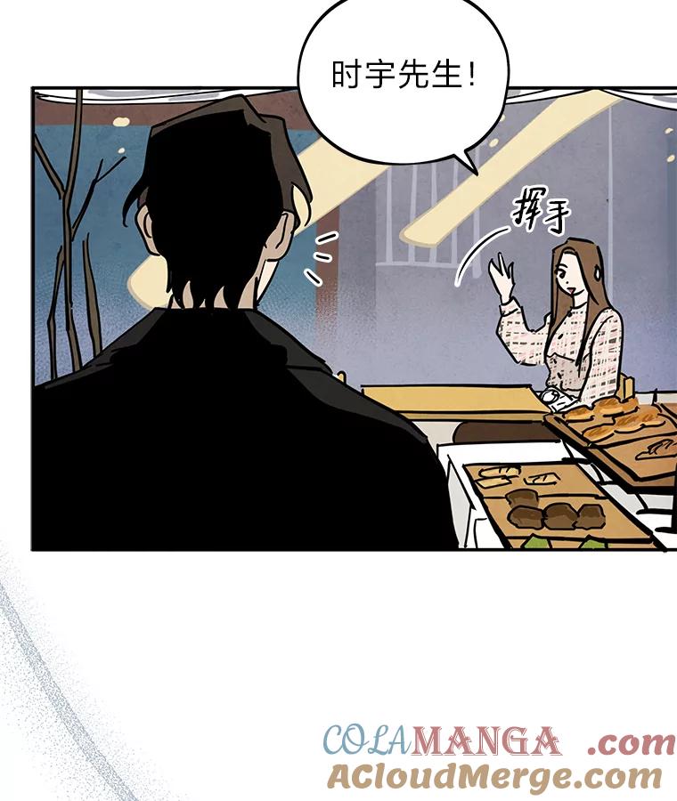 《纯黑照片》32.重新开始 第85页