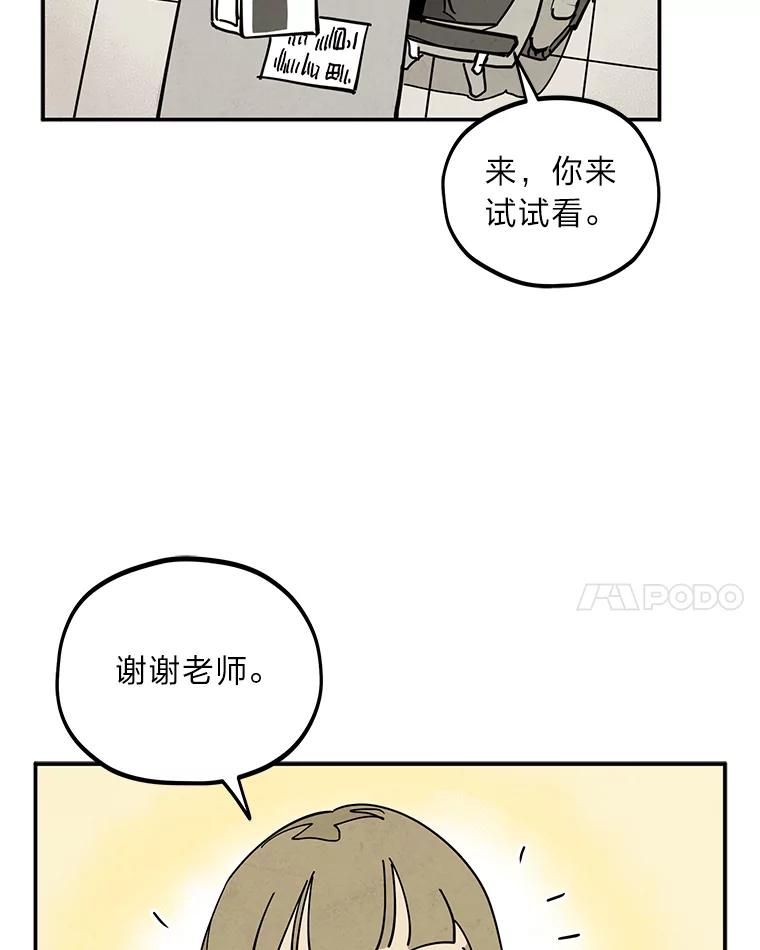 《纯黑照片》32.重新开始 第44页