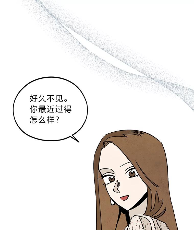 《纯黑照片》32.重新开始 第86页