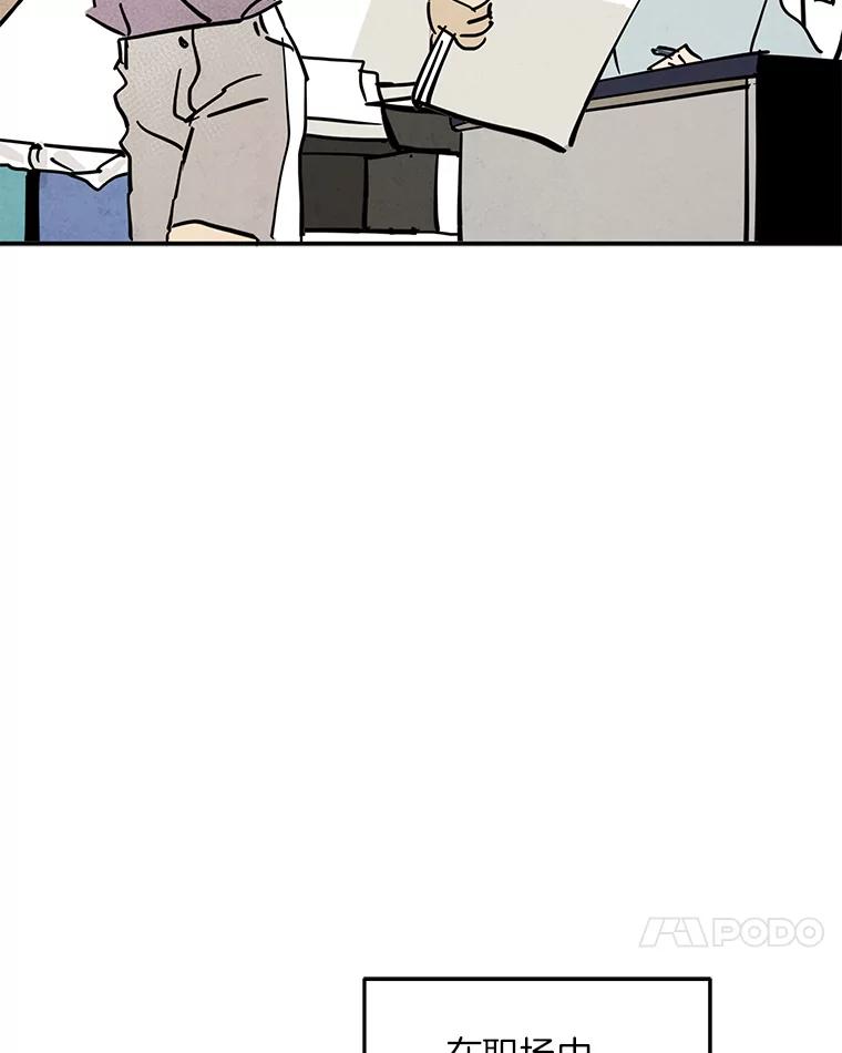 《纯黑照片》32.重新开始 第54页