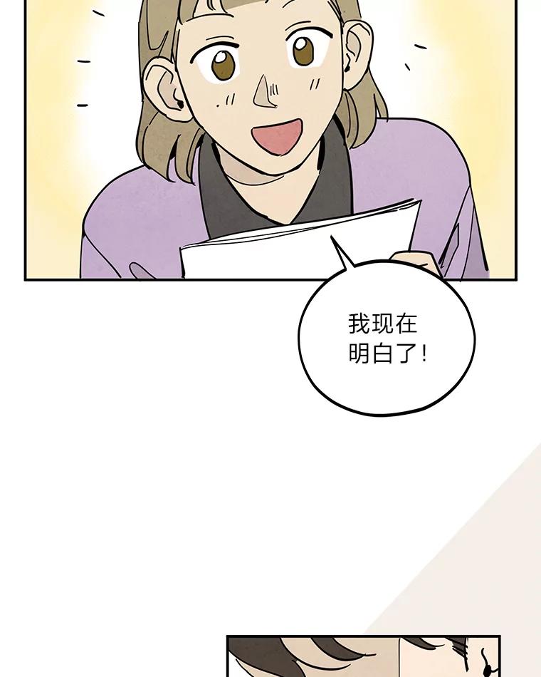 《纯黑照片》32.重新开始 第45页
