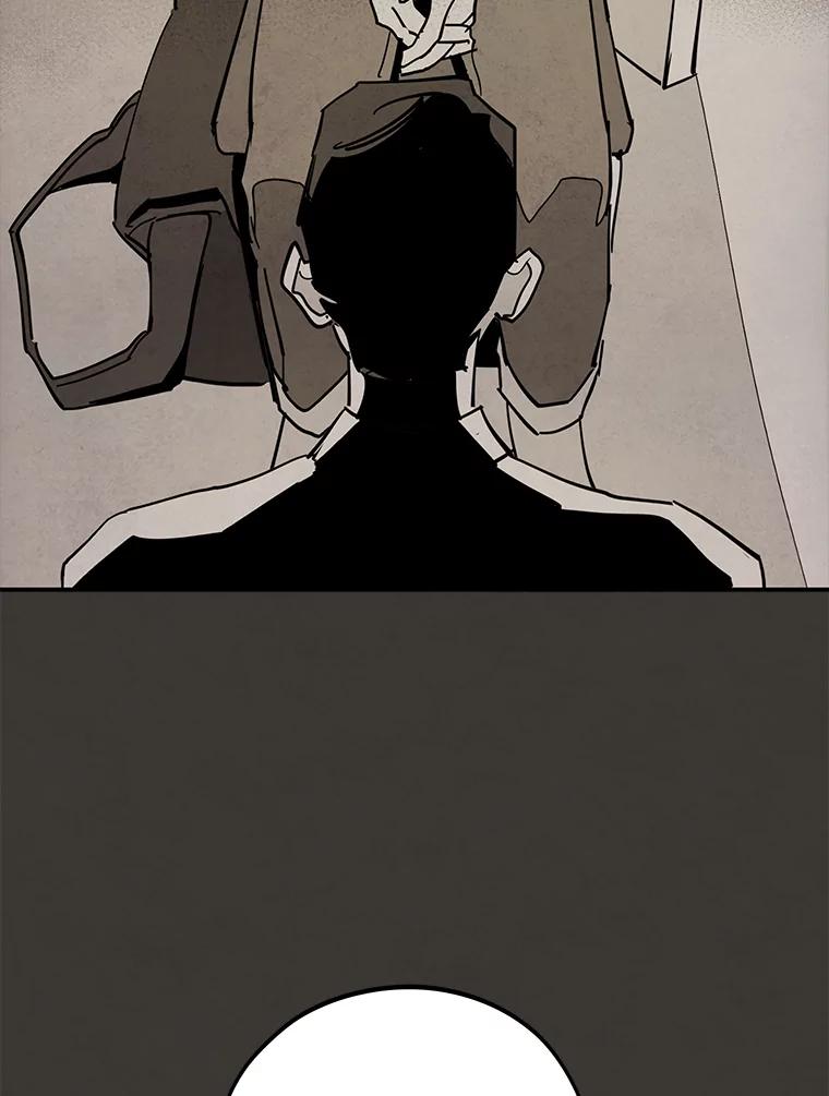 《纯黑照片》32.重新开始 第8页