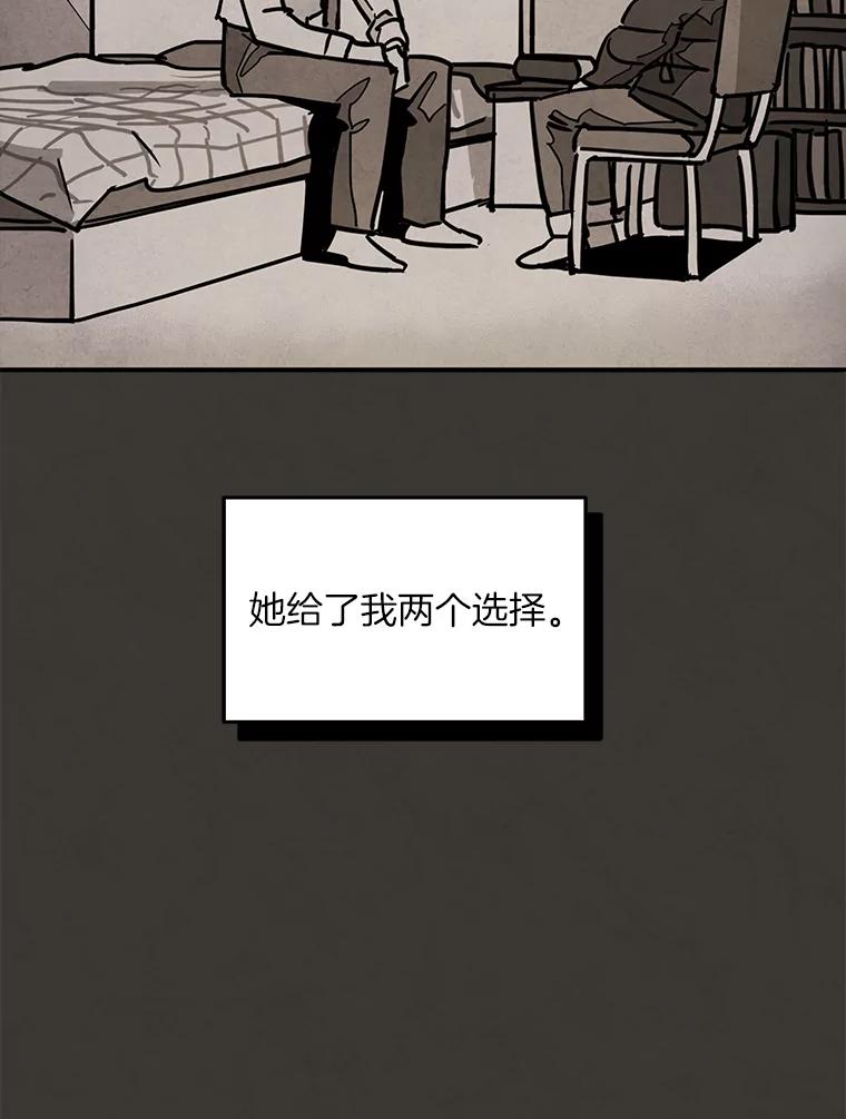 《纯黑照片》32.重新开始 第2页