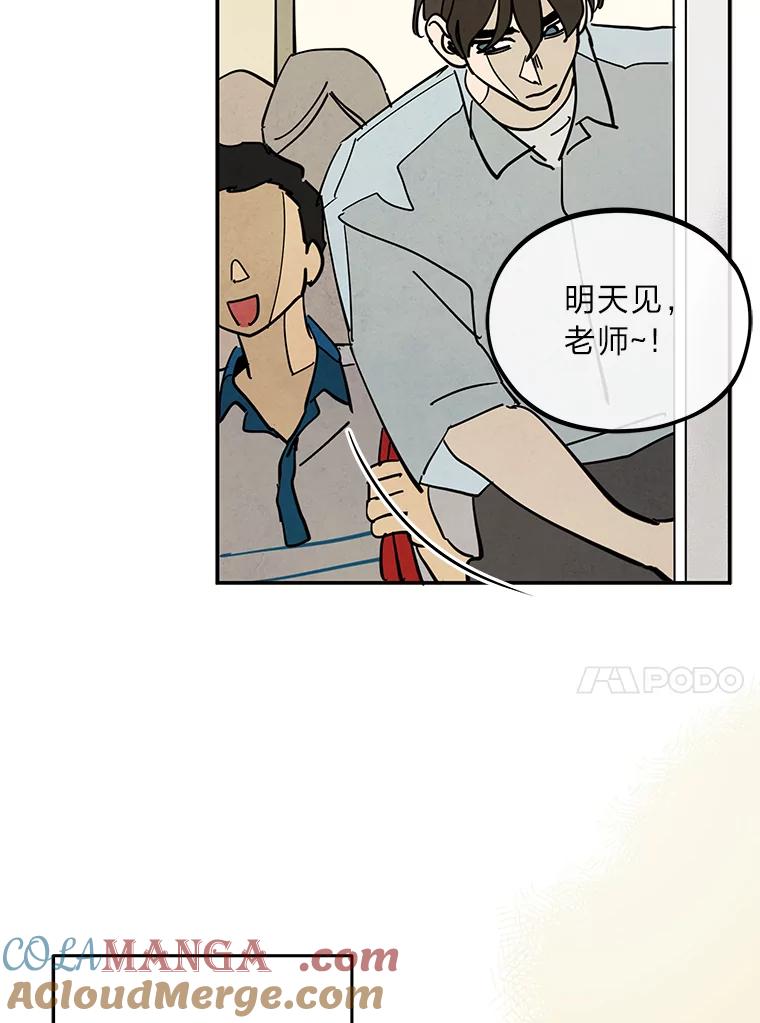 《纯黑照片》32.重新开始 第67页