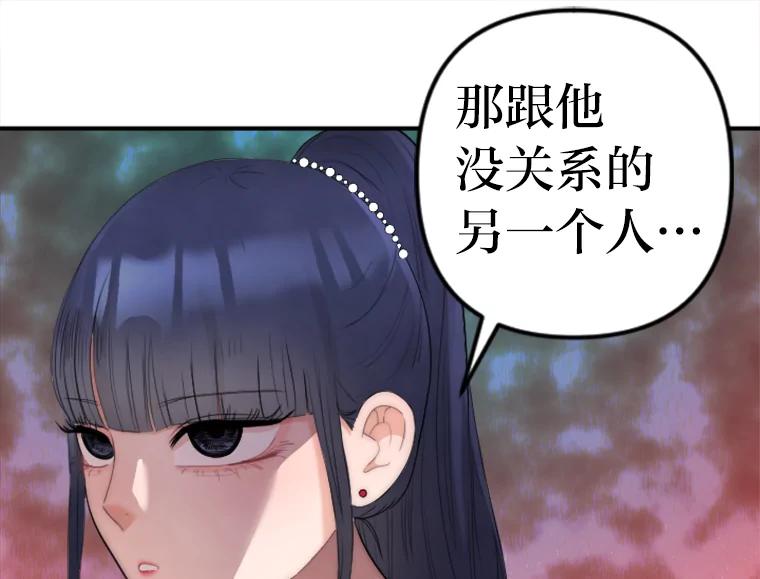 《人间市场》33.勇敢 第102页