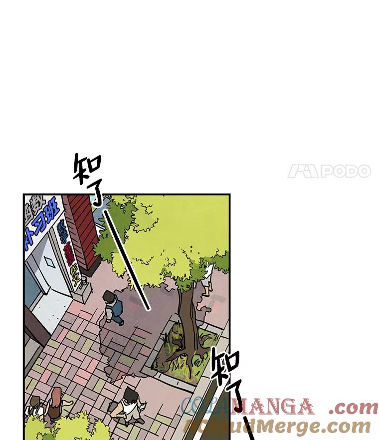 《纯黑照片》32.重新开始 第37页