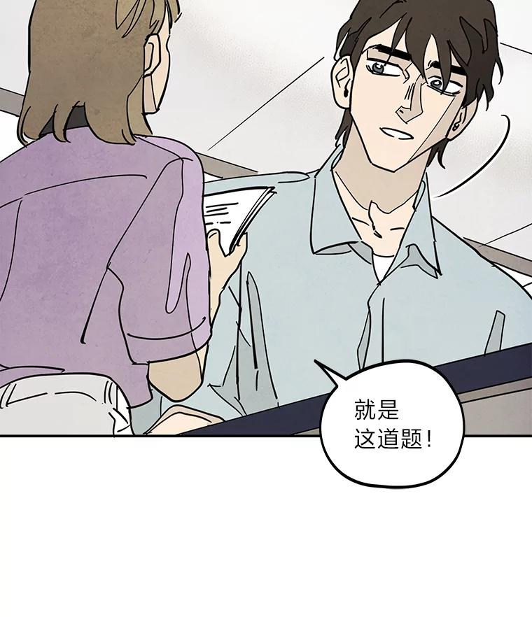 《纯黑照片》32.重新开始 第42页