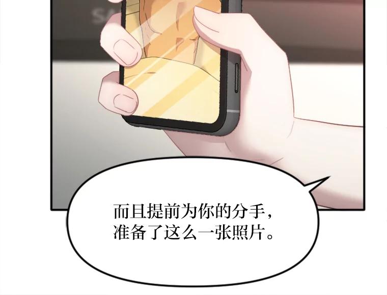 《人间市场》33.勇敢 第63页