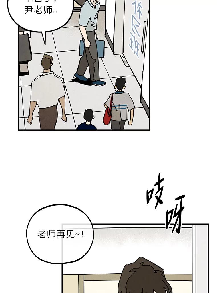 《纯黑照片》32.重新开始 第66页