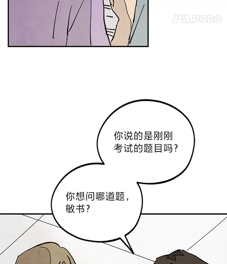 《纯黑照片》32.重新开始 第41页