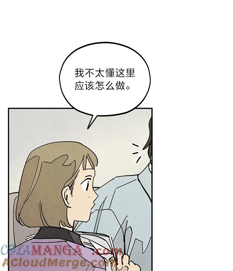 《纯黑照片》32.重新开始 第40页