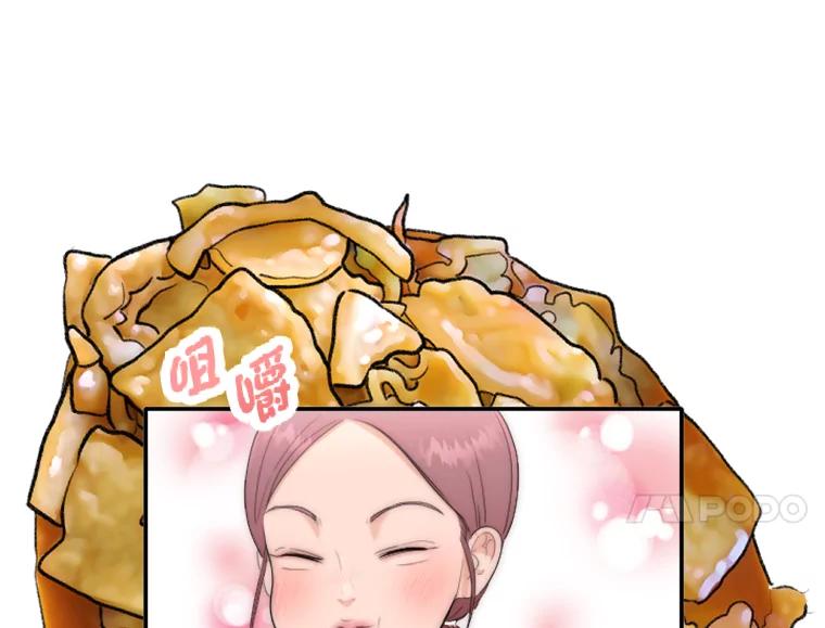 《人间市场》33.勇敢 第28页